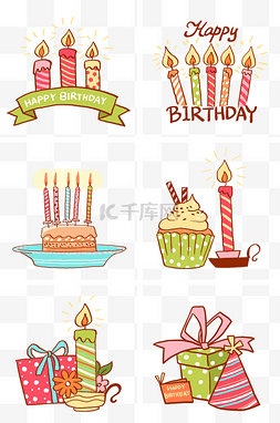 蛋糕生日蜡烛图片_卡通手绘糖果色生日蜡烛组图PNG免