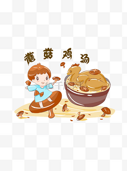 养生元素手绘卡通养生美食蘑菇鸡