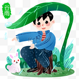 猫谷雨图片_手绘谷雨绿叶插画