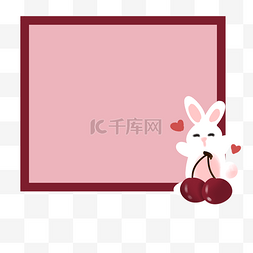 樱桃小兔子边框插画