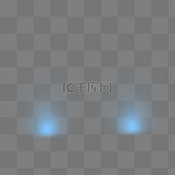 光晕灯效图片_蓝色光晕光效元素