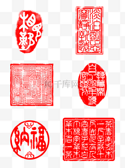 传统边框传统图案图片_红色中国风古典大印章纹理边框装