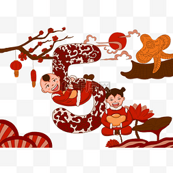 新年倒计时手绘图片_手绘新年倒计时插画五天