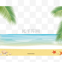 海边旅行卡通图片_卡通手绘沙滩设计
