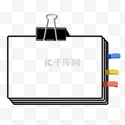 办公文件卡通图片_卡通本子企业内部培训