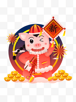 猪年可爱图片_2019新年快乐猪猪形象