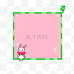瓜藤下的兔子图片_卡通动物小白兔吃西瓜边框装饰图