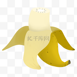 剥皮的半个水果香蕉