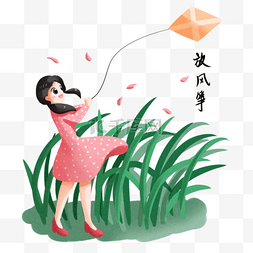 人物放风筝插画图片_春分放风筝的小女孩