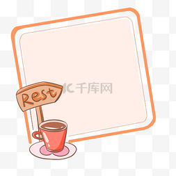 手绘插画咖啡杯图片_可爱卡通咖啡杯边框手绘插画