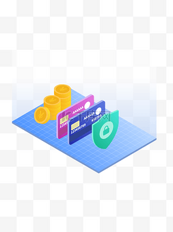 银行卡钱图片_2.5D金融银行安全立体渐变元素