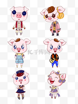 2019猪年手绘创意卡通可爱猪形象