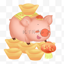 新年元宝和金猪插画
