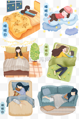 睡觉的枕头图片_手绘睡眠日睡觉的人套图