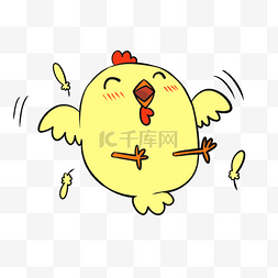 开心的黄色小鸟插画