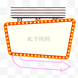 狂欢购物双十二图片_618边框霓虹灯光荧光灯