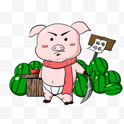 猪年小猪瓜贩现场切瓜插画
