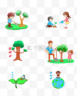 植树节卡通手绘小男孩植树矢量图