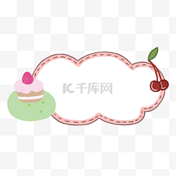 虚线边框绿色图片_卡通手绘樱桃蛋糕边框插画