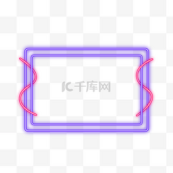 霓虹时尚图片_手绘简约时尚霓虹边框