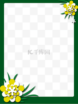 黄色装饰边框图片_绿色装饰边框黄色花朵白色花瓣绿