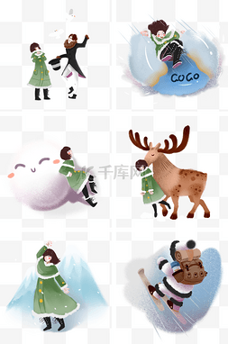 冬季旅行合集插画