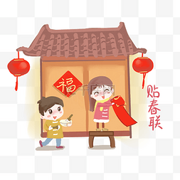 传统女孩q版图片_贴春联传统习俗插画
