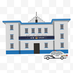 蓝色白色图标图片_蓝色的公安局建筑插画