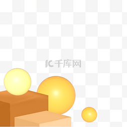 3d二字立体图片_立体盒子和球免抠图