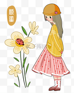 惊蛰人物和鲜花插画