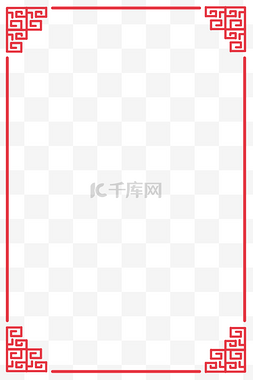 2019边框图片_新年喜庆红色传统纹样边框