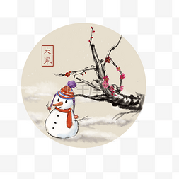 中国风水墨雪图片_24节气大寒梅花与雪人水墨画
