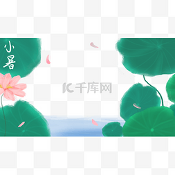  水墨画荷塘 