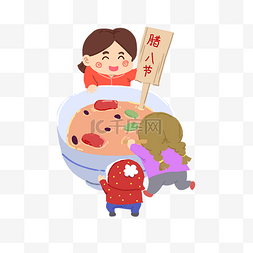 腊八人插画图片_腊八节人物和腊八粥插画