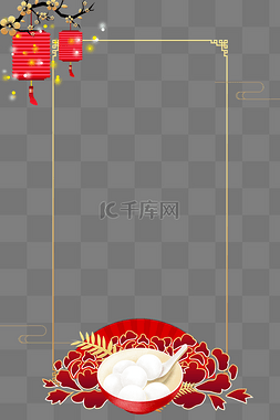 元宵汤圆中国风图片_中国风红色灯笼边框