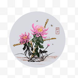 花鸟鱼虫图片_24节气秋分节菊花蜜蜂水墨画