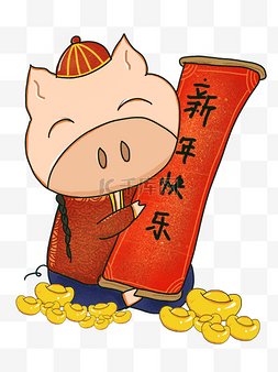 猪春联图片_可爱猪猪中国风年画新年快乐