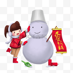 新年人物和雪人插画