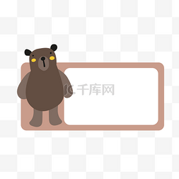 动物灰图片_动物灰熊卡片装饰图案