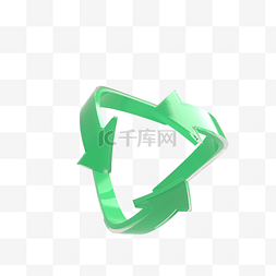 可循环利用标志图片_3D立体可回收绿色标志
