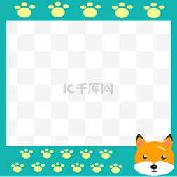手绘方形对话框图片_手绘动物小狐狸边框