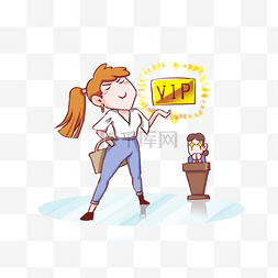vip大客户图片_手绘女神节成为VIP客户的女士