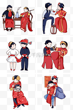 中式婚礼卡通图片_手绘卡通中式婚礼