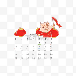 8月卡通日历图片_手绘风2019猪年日历