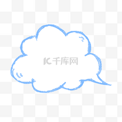 对话气泡蓝色图片_手绘云朵卡通对话框