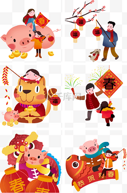 猪年新春字图片_手绘猪年合集插画