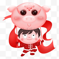 猪年新春大吉男孩跳舞手绘插画