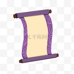 粉紫色系图片_紫色的卷轴手绘插画