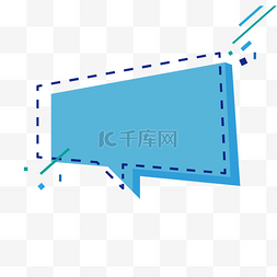 科技感立体文字框线条炫酷装饰