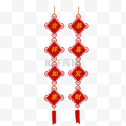 喜庆对联图片_新年喜庆对联插画